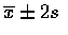 $\overline{x} \pm 2s$